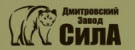 ДЗ СИЛА